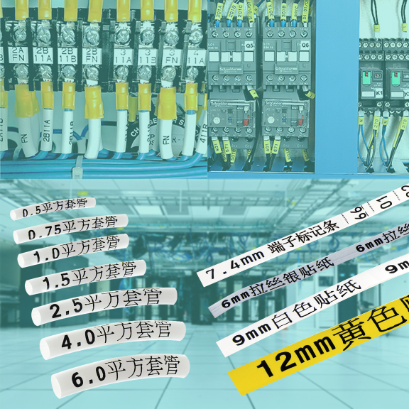 团队自1996年开始在台湾和大陆代理日本品牌的热转印线号机、标签机，并深知要有坚强的研发与制造能力，才能支持不同客户的需求。 我们整合二十多年来用户的使用经验，再用三年的时间完成研制全新功能的ME-1线号印字机，除了多项功能皆为同行首创，我们也将这个产品重新命名为：tubel printer，tube(套管) + label(标签)双重用途的印字机。  我们是台湾唯一生产自有品牌线号印字机的团队。 将客户的期望投入到新产品的研发，是宜川科技成立的初衷。把时间、成本消耗降到最少，不断让功能、质量提升更好。我们将秉持这个信念，继续做好产品给客户。 